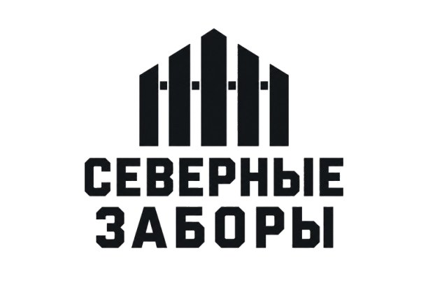 Северные Заборы